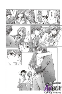 Page 174 of Bishoujo Idol o Muke | 扒開美少女偶像!