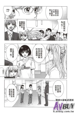 Page 49 of Bishoujo Idol o Muke | 扒開美少女偶像!