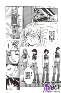 Page 56 of Bishoujo Idol o Muke | 扒開美少女偶像!