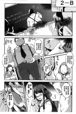 Page 108 of Henai Kanojo| 変愛彼女