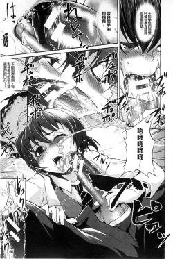 Page 50 of Henai Kanojo| 変愛彼女