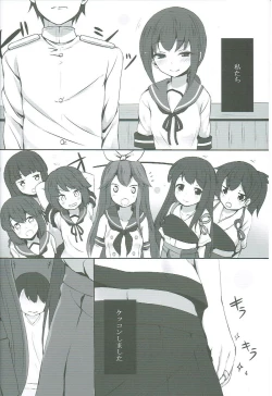 Page 3 of Fubuki-chan ga XXX Sareru Hon