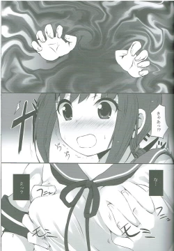 Page 6 of Fubuki-chan ga XXX Sareru Hon