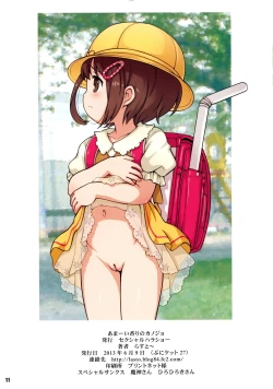 Page 11 of Amai Kaori no Kanojo
