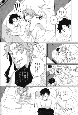 Page 17 of since then...