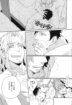 Page 6 of since then...