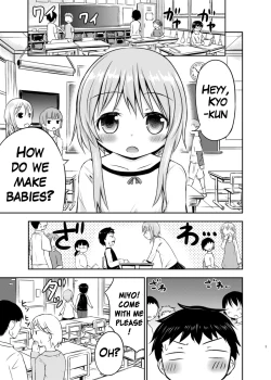 Page 2 of Chiisana Seikatsu