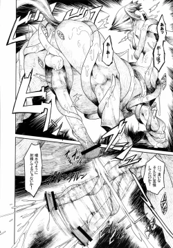 Page 12 of Ajin Shounen