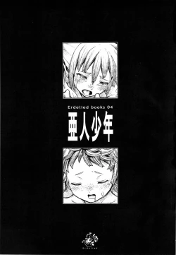 Page 3 of Ajin Shounen