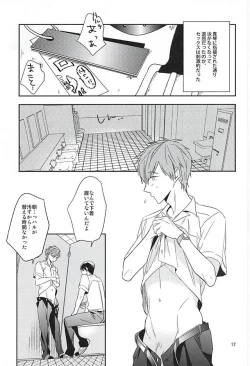 Page 16 of Juuyonsai wa Taikutsu