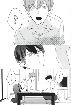Page 2 of Juuyonsai wa Taikutsu