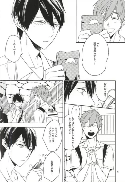 Page 5 of Juuyonsai wa Taikutsu