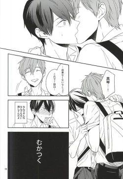 Page 9 of Juuyonsai wa Taikutsu