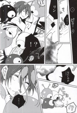 Page 21 of Pink Police Matsuoka to Banken Yamazaki Sousuke no Yuuutsu