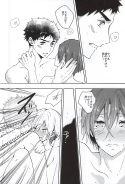 Page 35 of Pink Police Matsuoka to Banken Yamazaki Sousuke no Yuuutsu