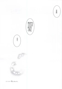 Page 40 of Pink Police Matsuoka to Banken Yamazaki Sousuke no Yuuutsu