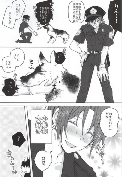 Page 8 of Pink Police Matsuoka to Banken Yamazaki Sousuke no Yuuutsu