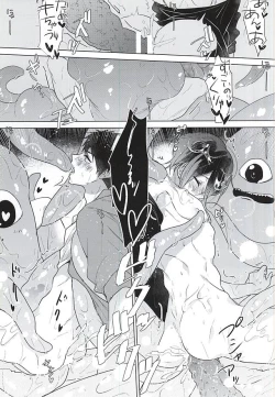 Page 23 of Maigo no Maigo no Shokushu-chan