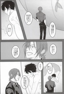 Page 10 of ULTIMATE GARDEN