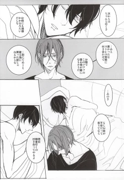 Page 16 of ULTIMATE GARDEN