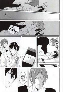 Page 10 of (C88) [-18℃ (Hoshino Yui)] -One Room- (Free!)