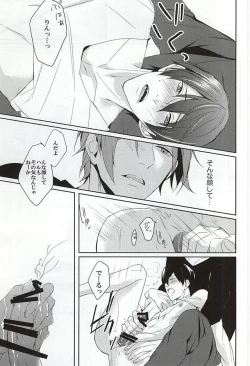 Page 14 of (C88) [-18℃ (Hoshino Yui)] -One Room- (Free!)