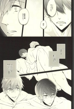 Page 13 of Haruka Returns