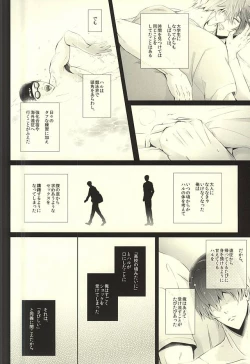 Page 14 of Haruka Returns