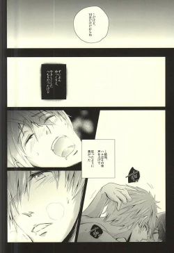 Page 16 of Haruka Returns