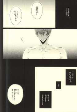 Page 18 of Haruka Returns