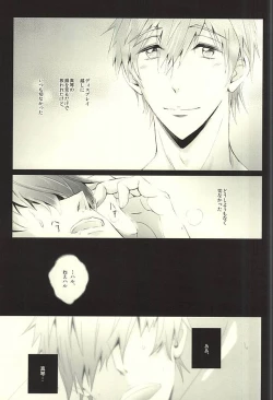 Page 21 of Haruka Returns