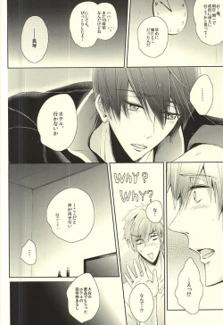 Page 4 of Haruka Returns