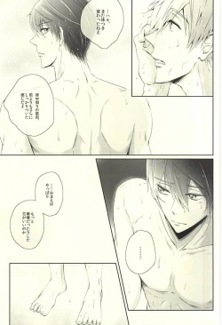 Page 7 of Haruka Returns