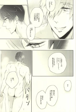 Page 9 of Haruka Returns