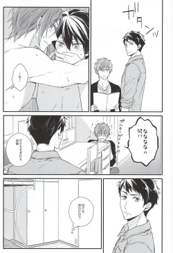 Page 11 of Secret Booth