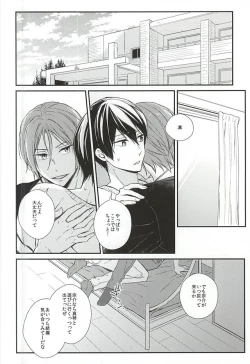 Page 2 of Secret Booth