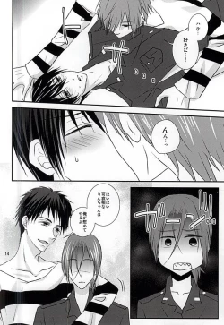 Page 13 of The Rock!