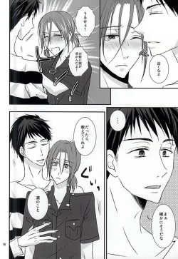 Page 15 of The Rock!