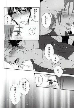 Page 17 of The Rock!