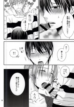 Page 19 of The Rock!