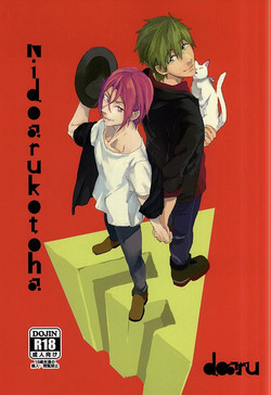 Download Nido Aru Koto wa 3-do Aru