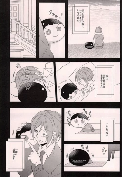 Page 4 of Akarui Omanjuu Keikaku