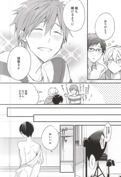 Page 13 of Kimi wa Boku no Kirakira no Hoshi