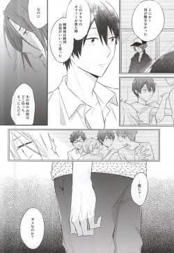 Page 15 of Kimi wa Boku no Kirakira no Hoshi
