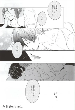 Page 26 of Kimi wa Boku no Kirakira no Hoshi
