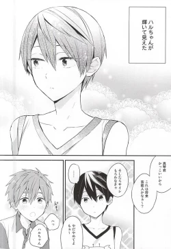 Page 3 of Kimi wa Boku no Kirakira no Hoshi