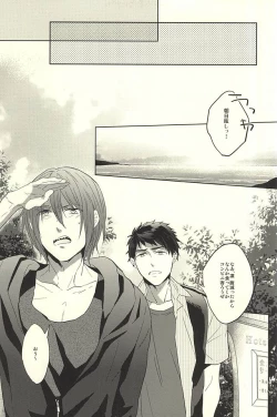 Page 22 of Subete o ○○ no Sei ni Shite