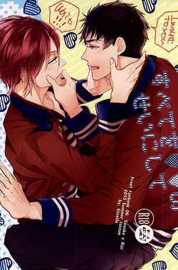 Download Subete o ○○ no Sei ni Shite