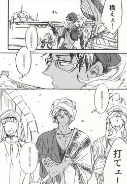 Page 2 of love to live by