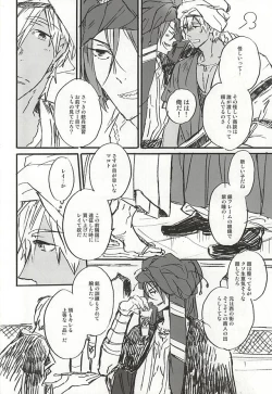 Page 4 of love to live by